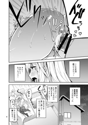 Image 8474125