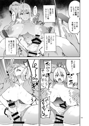 TS Musume Kodama-chan to H! Sono 2 Page #21
