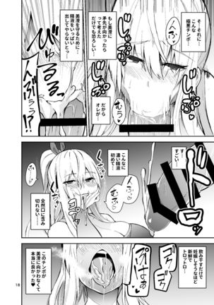 TS Musume Kodama-chan to H! Sono 2 Page #20