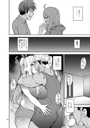 TS Musume Kodama-chan to H! Sono 2 Page #18