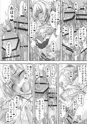 Sakura-chan  to Charao Nii-sans Page #14