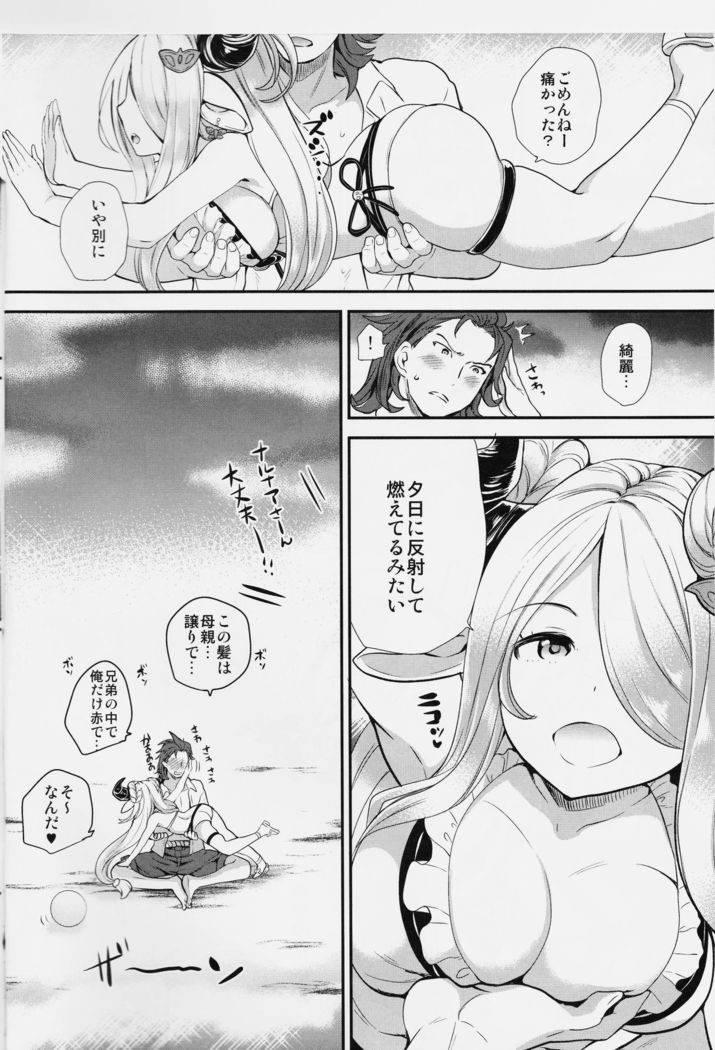 Onee-san to Per-chan