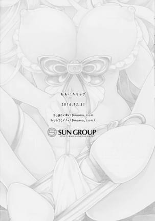 Onee-san to Per-chan Page #20