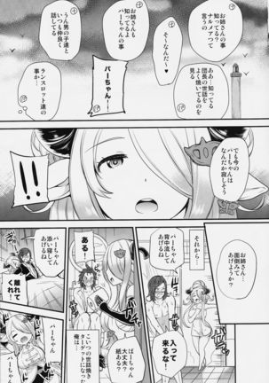 Onee-san to Per-chan Page #5