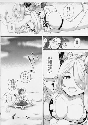 Onee-san to Per-chan Page #4