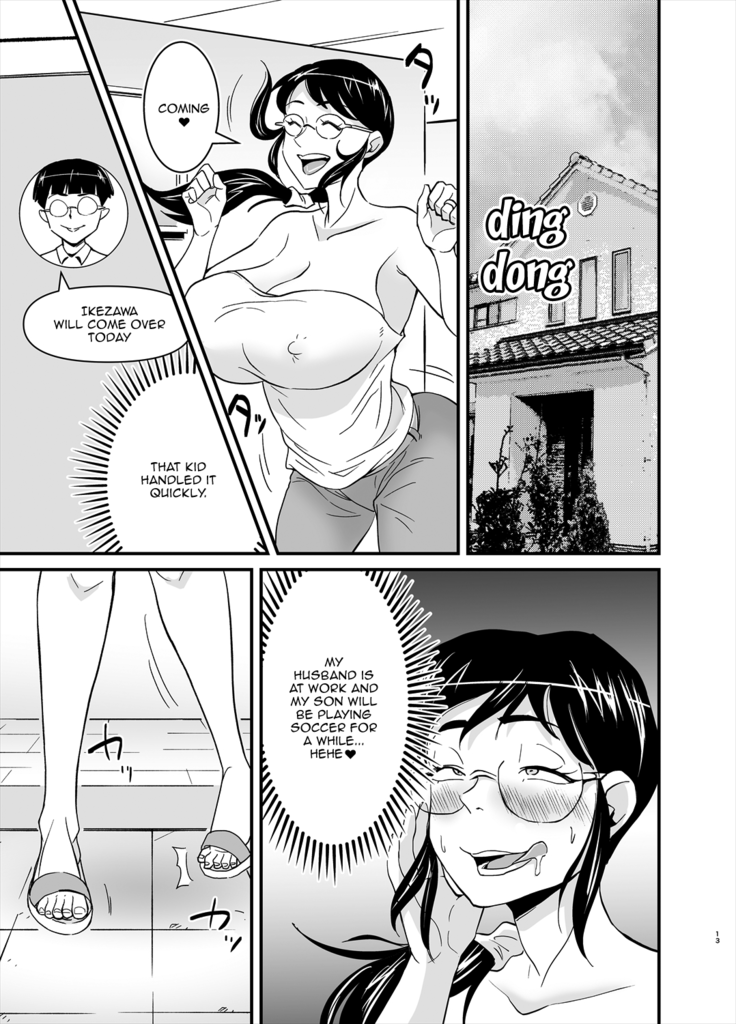 Ero Megane