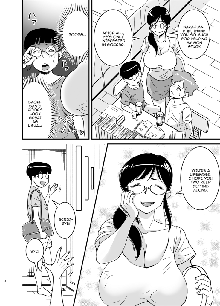 Ero Megane