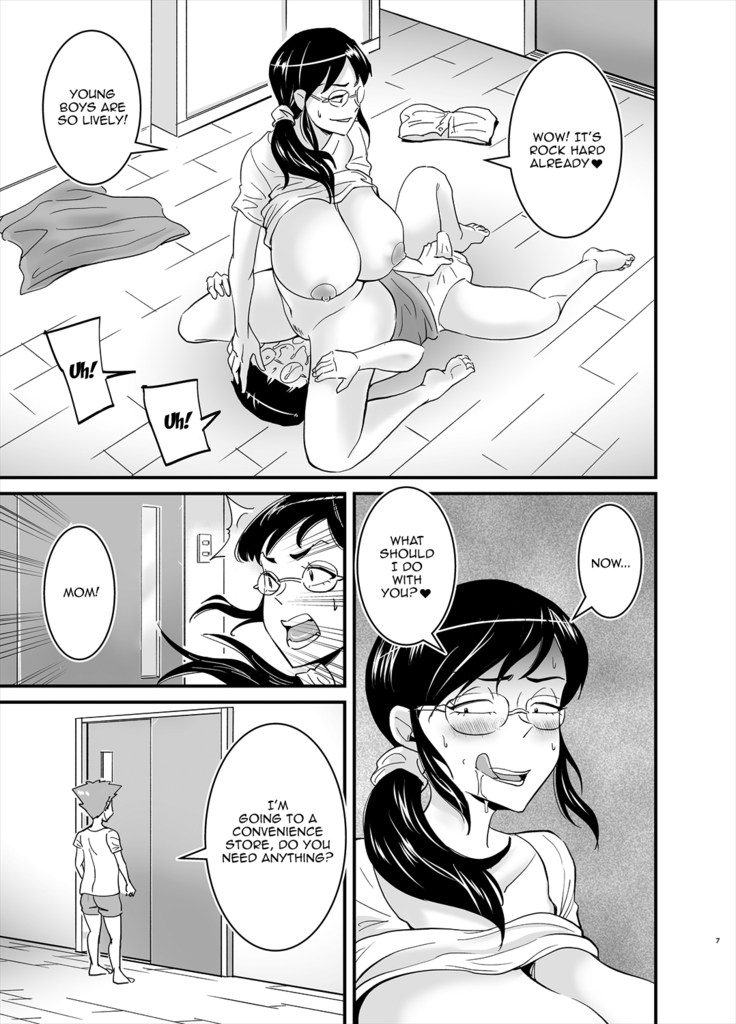 Ero Megane