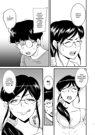 Ero Megane