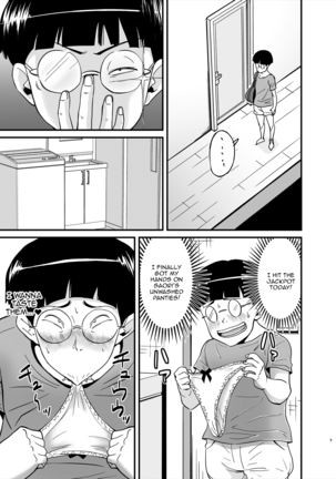 Ero Megane