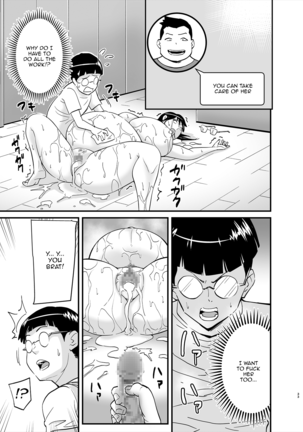 Ero Megane Page #33