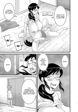 Ero Megane