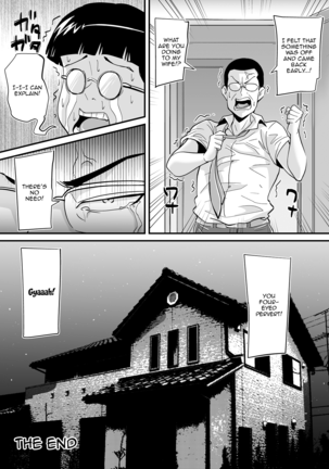 Ero Megane Page #34