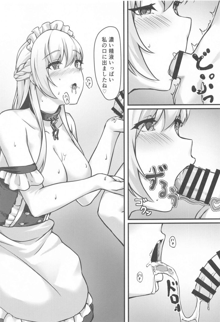 Royal Shikikan no H na Nichijou