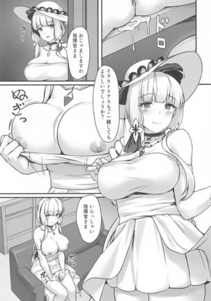 Royal Shikikan no H na Nichijou Page #15