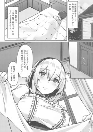 Image 10747363