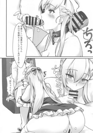 Image 10747369