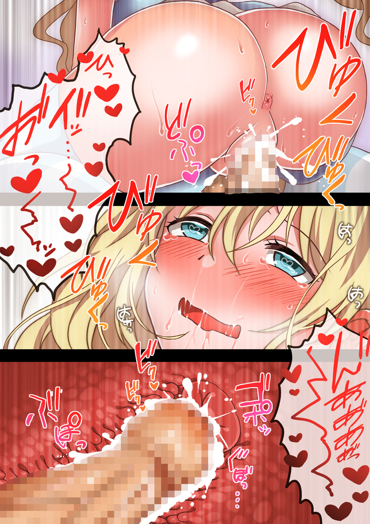 Kouhaku Shoujo ga Yasashii Hakushaku ni Hiroware Maiban Kizetsu Suru hodo no Renzoku Zecchou de Shiawase o Kamishimeru
