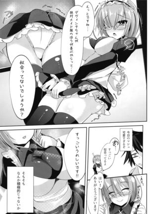 Senpai... Maid no Mash to Shimasen ka? Page #4