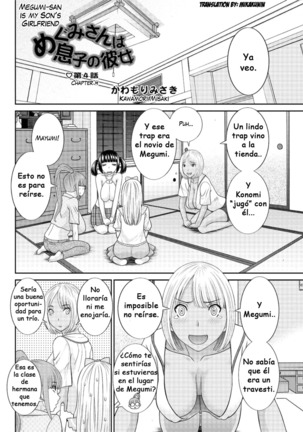 Megumi-san wa Musuko no Kanojo Ch.3-4 Page #20