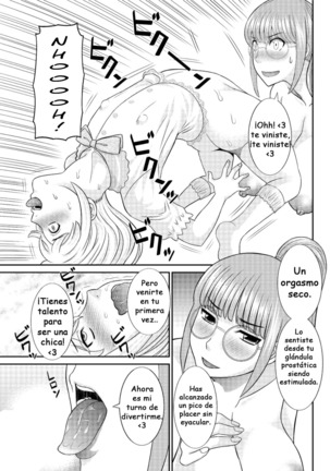 Megumi-san wa Musuko no Kanojo Ch.3-4 Page #11