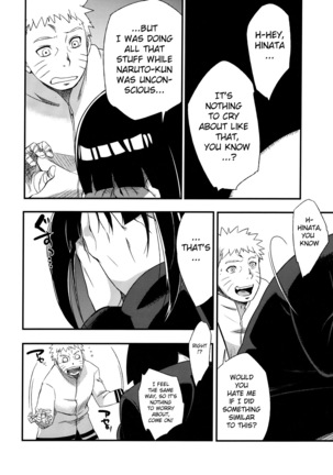 Karakishi Youhei-dan Shinga (Sahara Wataru)] Kage Hinata ni Saku (Naruto) [English] Page #13