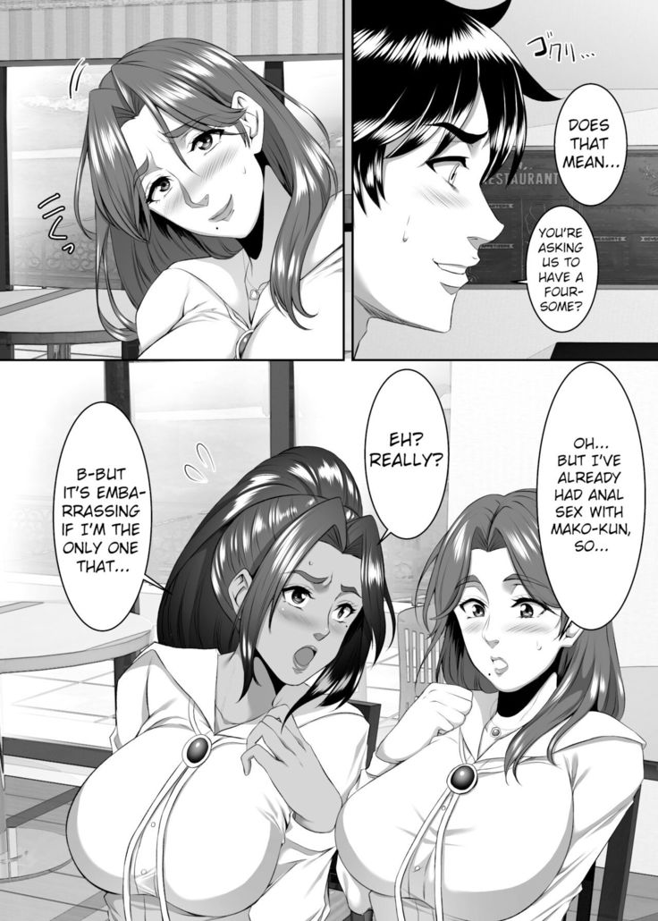 Omae no Kaa-chan, Ii Onna da yo na. Ch. 9