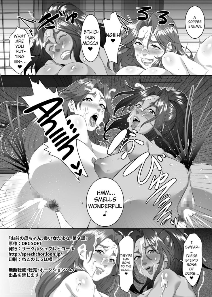 Omae no Kaa-chan, Ii Onna da yo na. Ch. 9