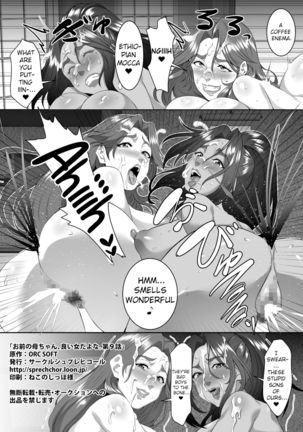 Omae no Kaa-chan, Ii Onna da yo na. Ch. 9 Page #47