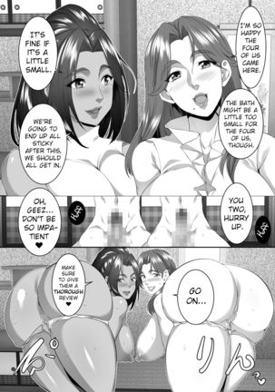 Omae no Kaa-chan, Ii Onna da yo na. Ch. 9 - Page 24