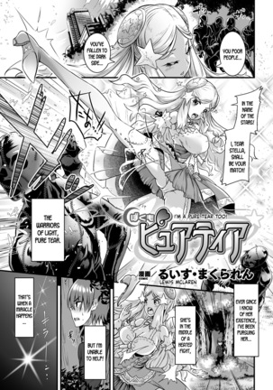 2D Comic Magazine TS Akuochi Nyotaika Shita Seigikan-tachi ga Akuten Acme! Vol. 1 ch.2