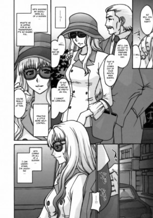 Yousei Keikaku - Page 11