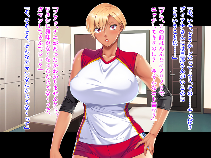 Nikushoku-kei Mama-san Barei