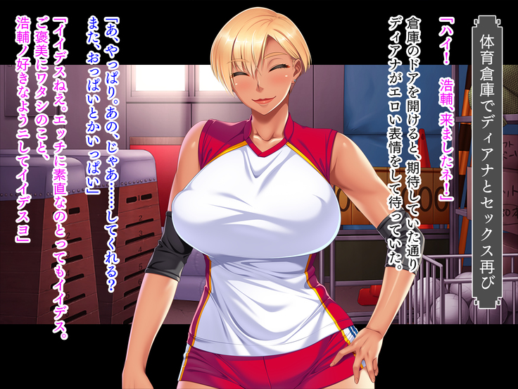 Nikushoku-kei Mama-san Barei