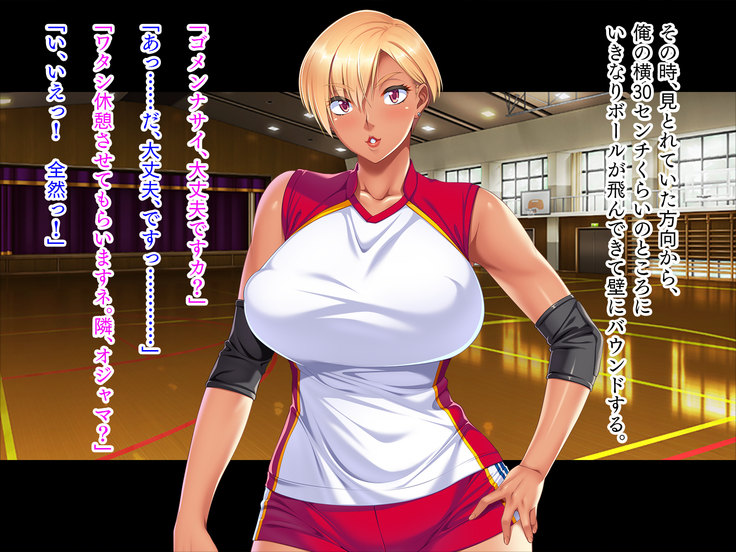 Nikushoku-kei Mama-san Barei
