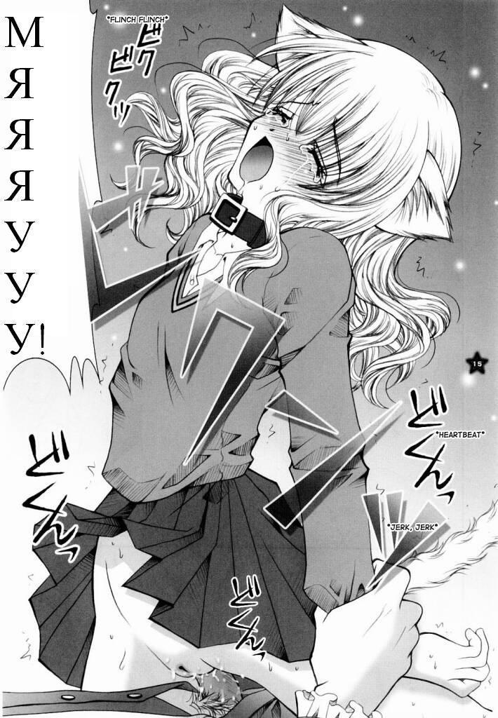 Mahou Shoujo Shiikuron