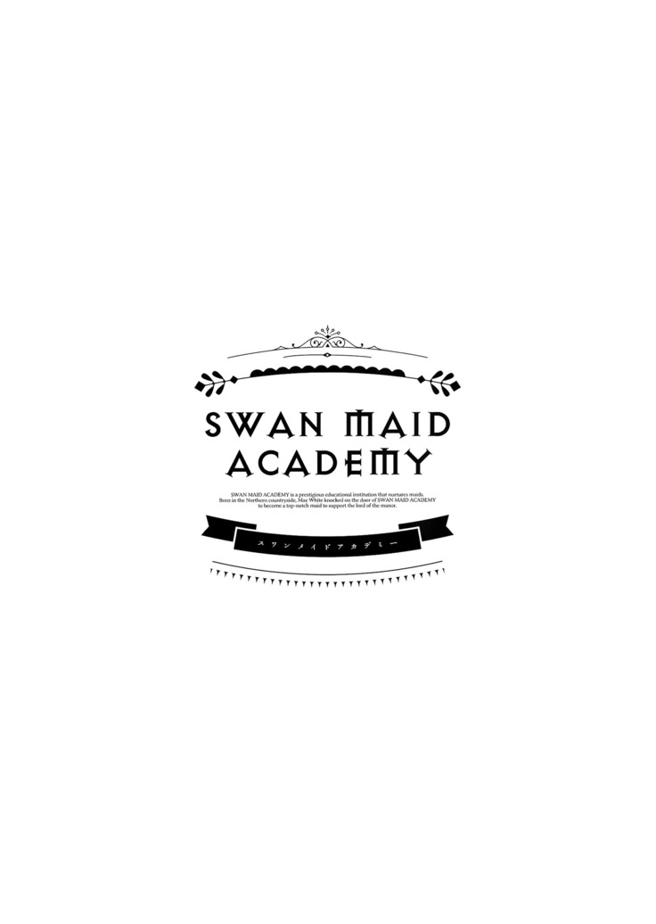 SWAN MAID ACADEMY