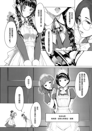 Image 8123155