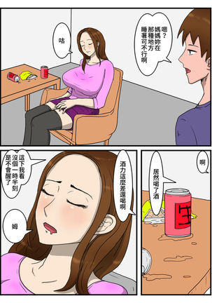 Image 10762984