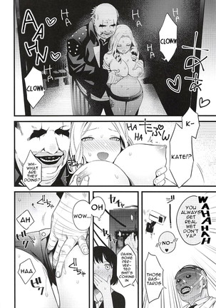 Entity wa Fukigen | Entity Displeased Page #3