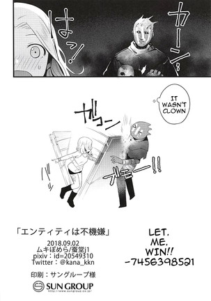 Entity wa Fukigen | Entity Displeased Page #21