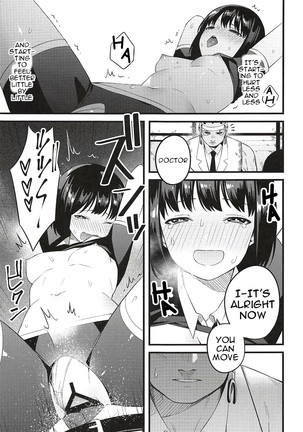 Entity wa Fukigen | Entity Displeased Page #14