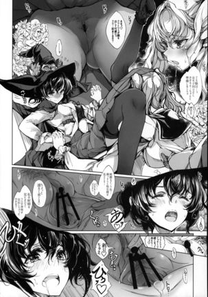 Otome Kishi no Himegoto Page #28