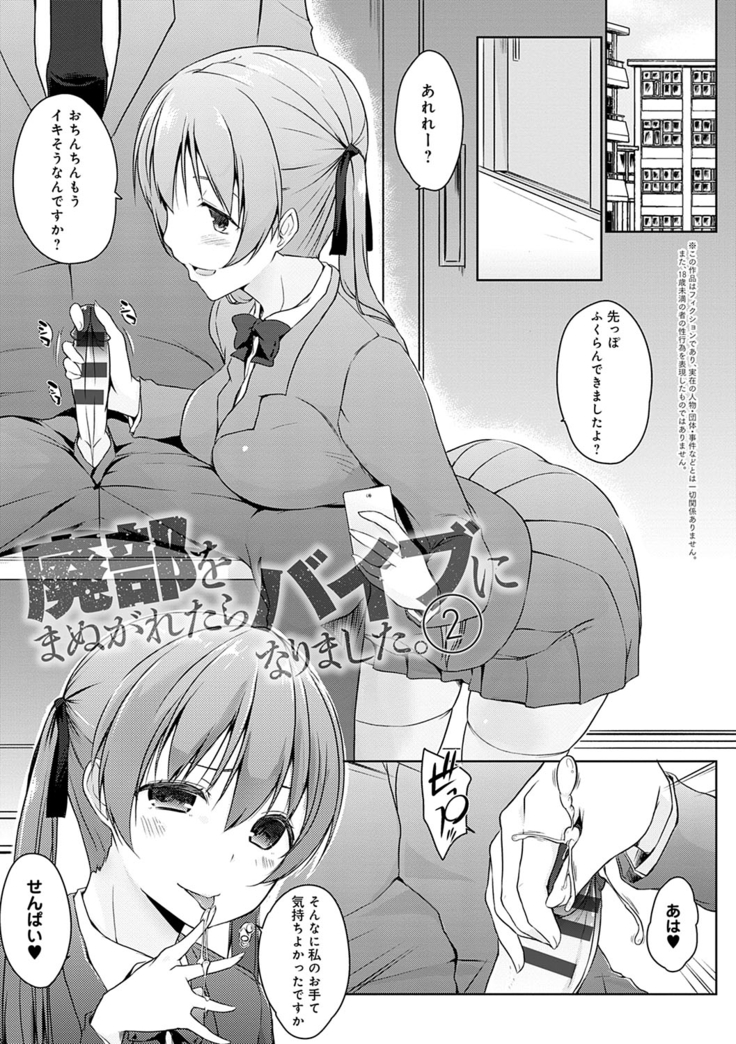 ほらほらせんぱい ここに可愛い後輩ちゃんがいますよ？