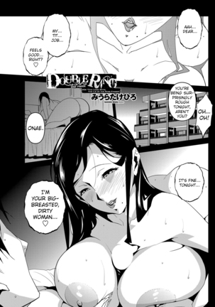 DOUBLE RING -Itsuwari no Kusuriyubi- - Page 61