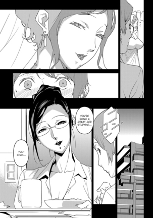 DOUBLE RING -Itsuwari no Kusuriyubi- - Page 43