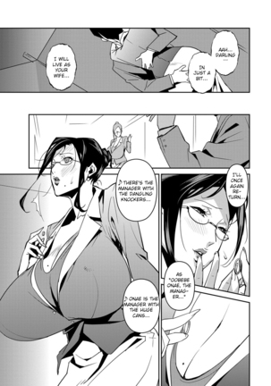 DOUBLE RING -Itsuwari no Kusuriyubi- - Page 7