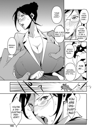 DOUBLE RING -Itsuwari no Kusuriyubi- - Page 9