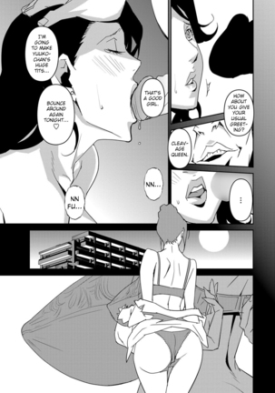 DOUBLE RING -Itsuwari no Kusuriyubi- - Page 11