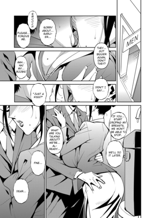 DOUBLE RING -Itsuwari no Kusuriyubi- - Page 5